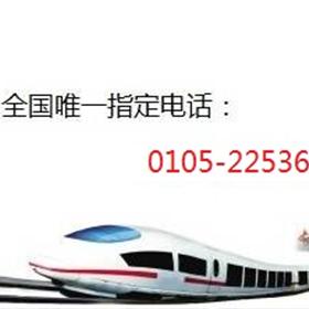 蚌埠南高铁站退票电话是多少 - 苏州北高铁站退